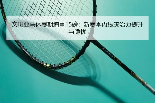 wen-ban-ya-ma-xiu-sai-qi-zeng-zhong-bang-xin-sai-ji-nei-xian-tong-zhi-li-ti-sheng-yu-yin-you-3-377.jpg